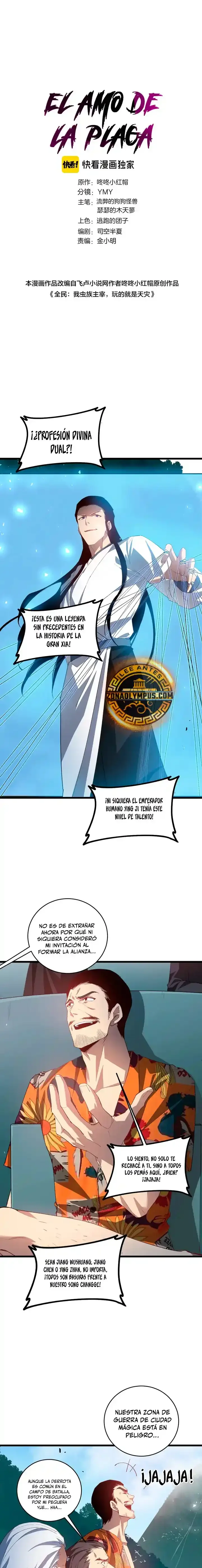 El amo de la plaga Capítulo 46 - Page 1