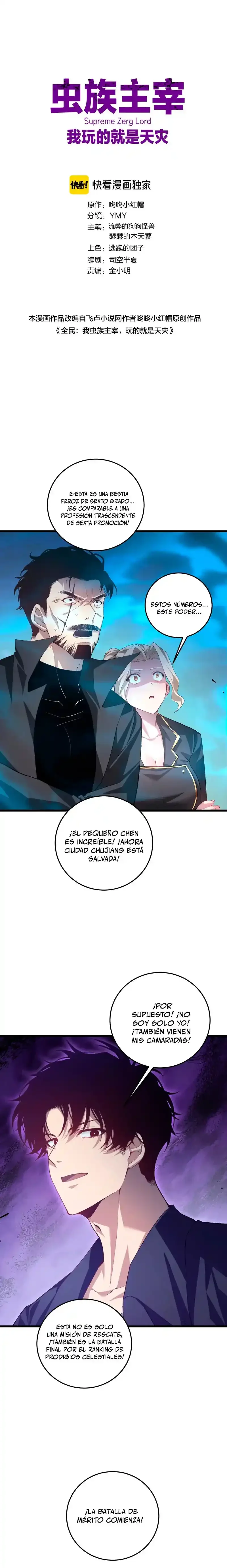 El amo de la plaga Capítulo 50 - Page 1