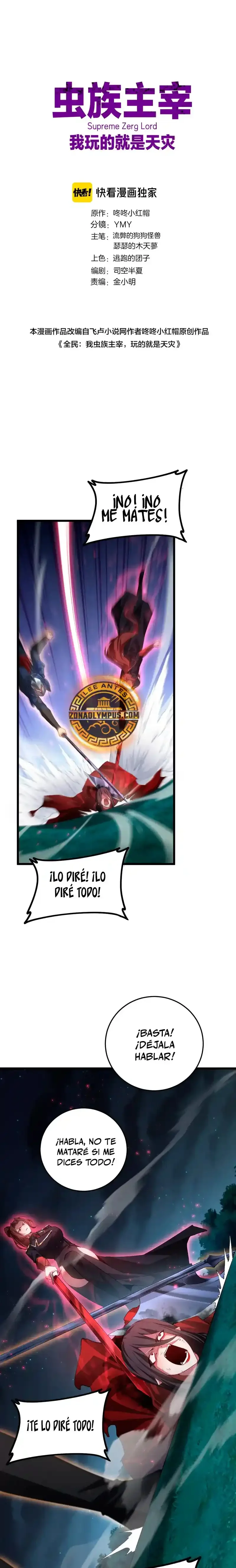 El amo de la plaga Capítulo 54 - Page 1