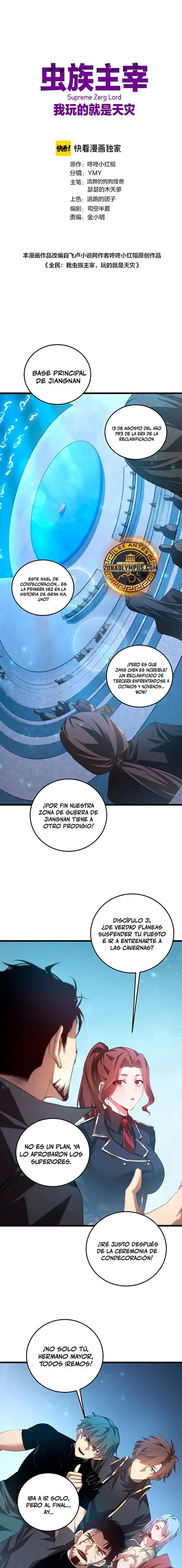 El amo de la plaga Capítulo 56 - Page 1