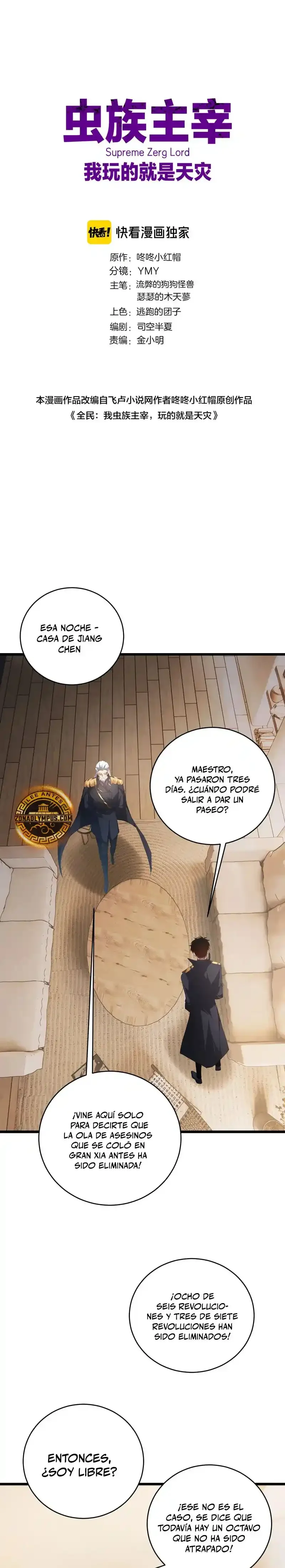 El amo de la plaga Capítulo 58 - Page 1