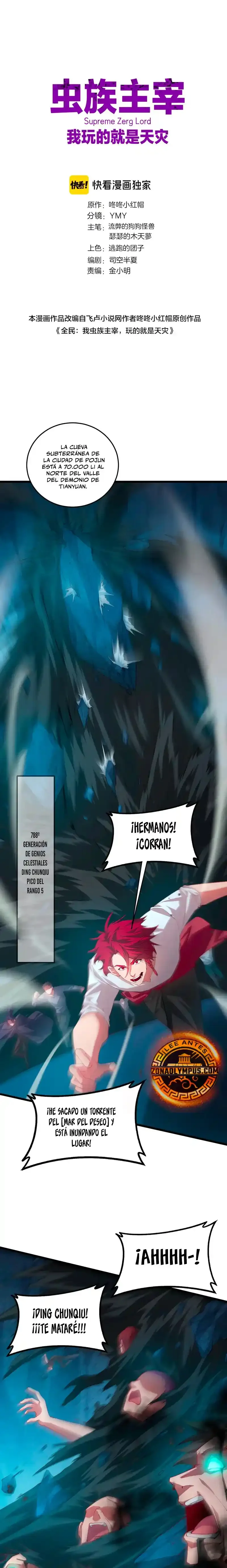 El amo de la plaga Capítulo 59 - Page 1