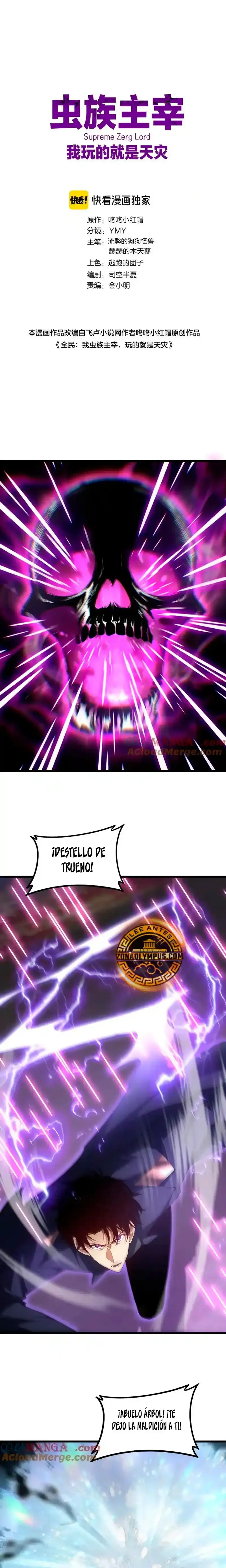 El amo de la plaga Capítulo 61 - Page 1