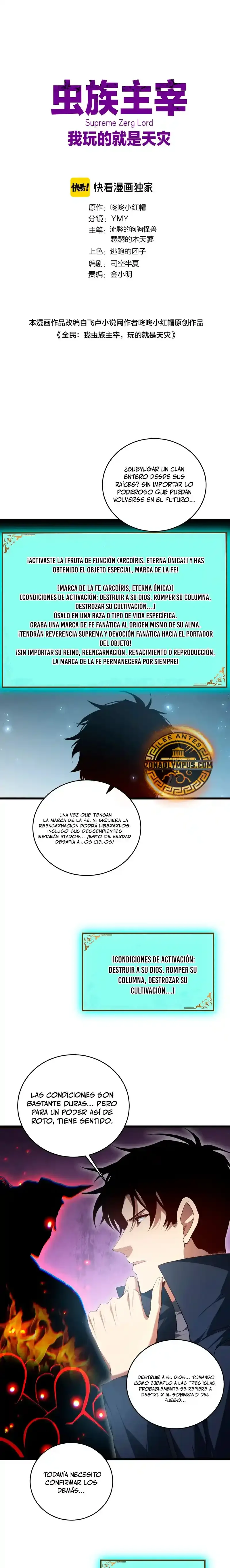 El amo de la plaga Capítulo 62 - Page 1