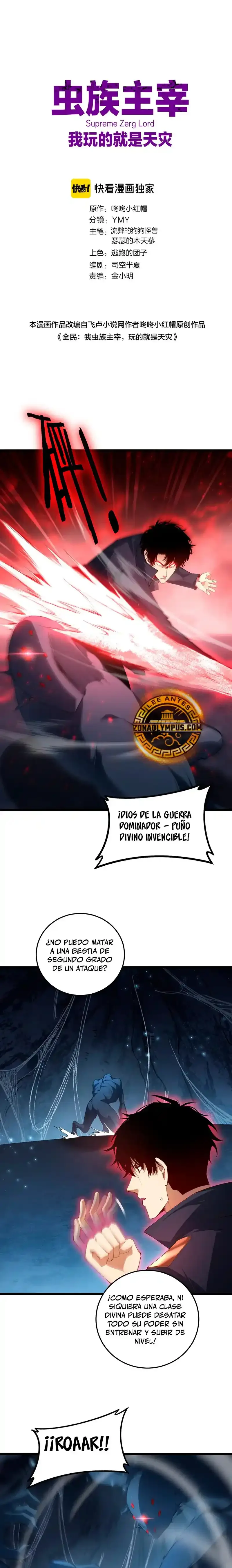 El amo de la plaga Capítulo 64 - Page 1