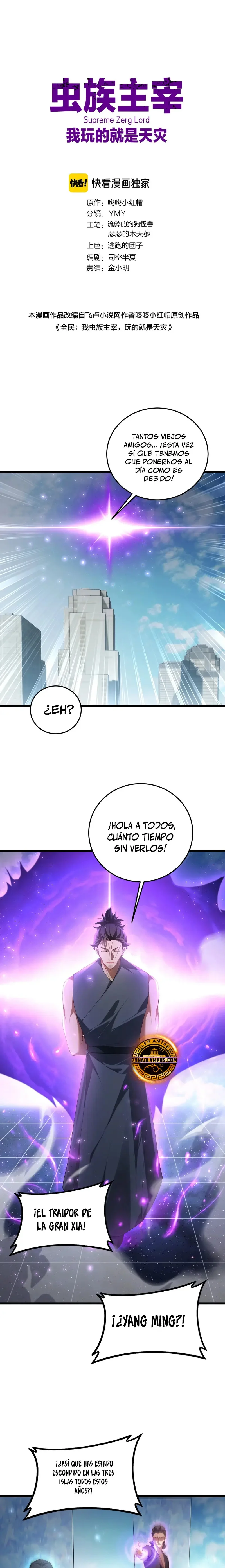 El amo de la plaga Capítulo 67 - Page 1
