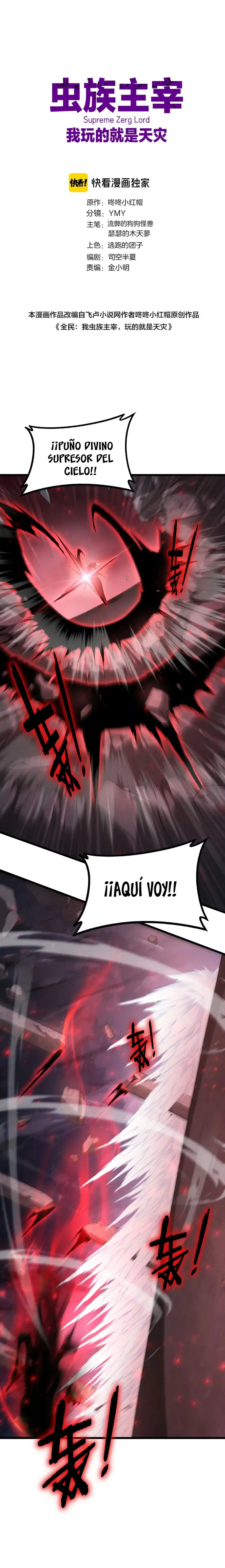 El amo de la plaga Capítulo 68 - Page 1