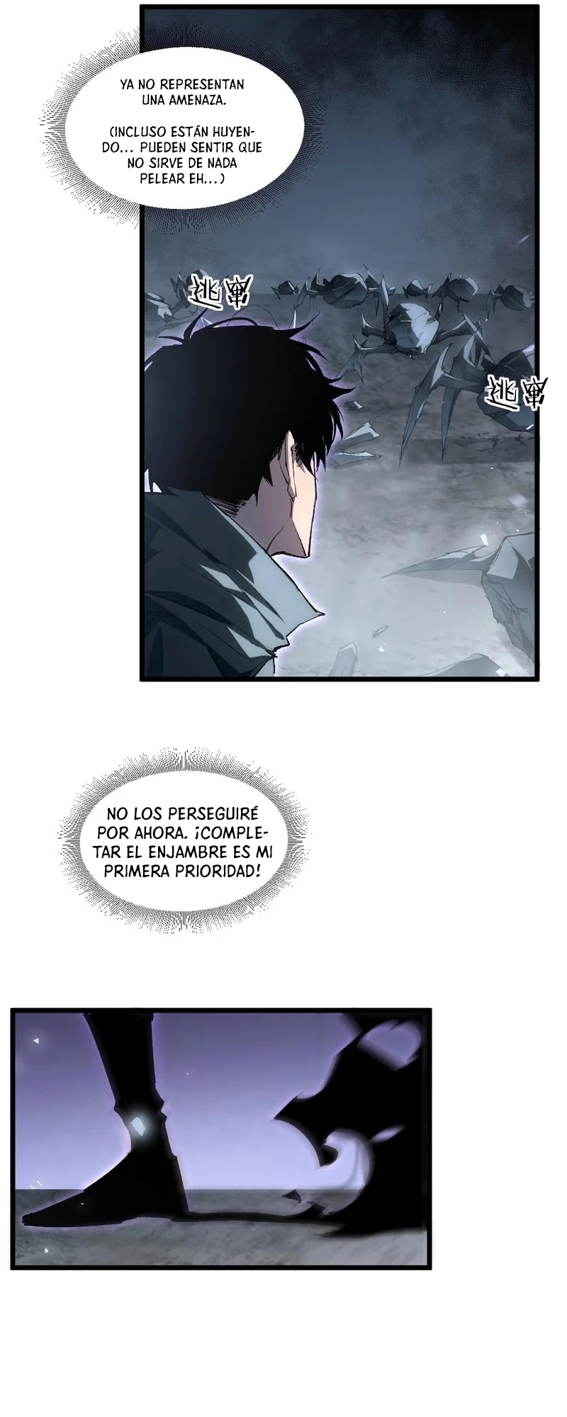 El amo de la plaga Capítulo 7 - Page 6