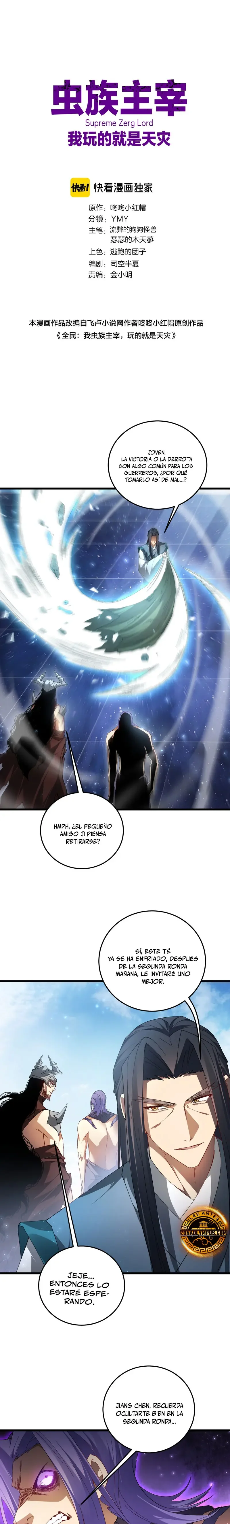 El amo de la plaga Capítulo 72 - Page 1