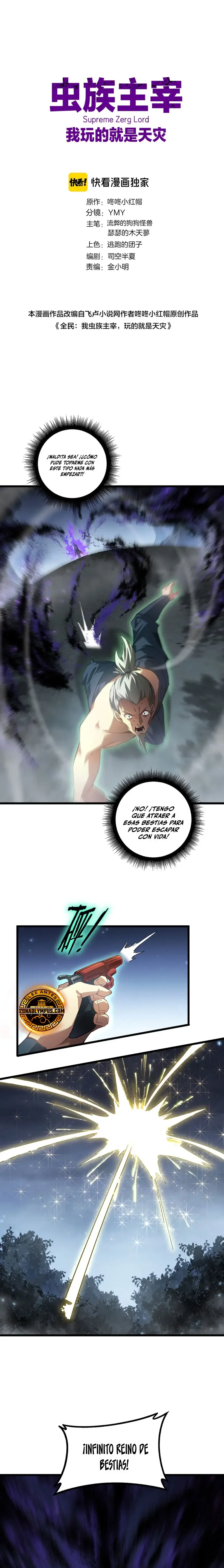 El amo de la plaga Capítulo 73 - Page 1