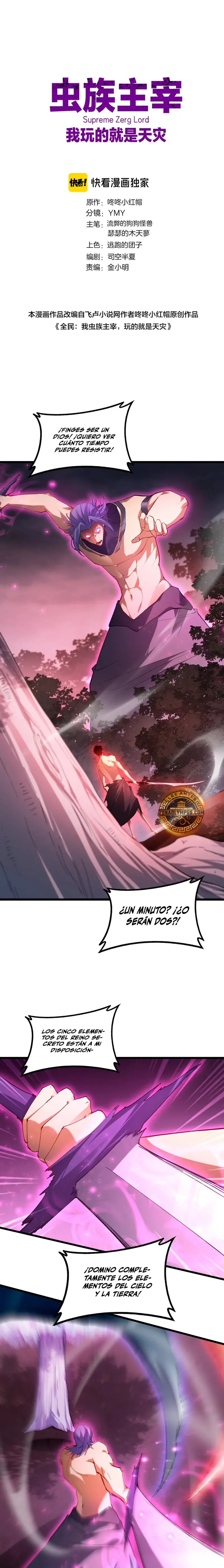El amo de la plaga Capítulo 76 - Page 1