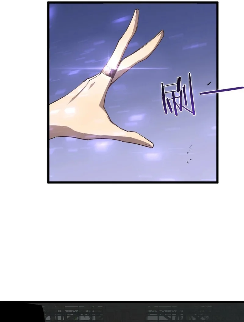 El amo de la plaga Capítulo 8 - Page 10