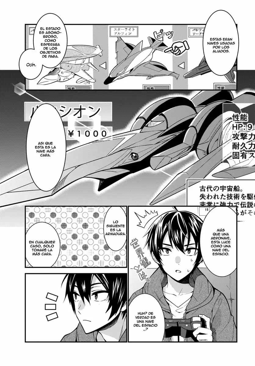 Otome Game Sekai wa Mob ni Kibishii Sekai Desu Capítulo 1 - Page 15