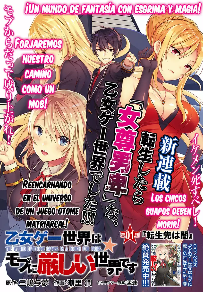 Otome Game Sekai wa Mob ni Kibishii Sekai Desu Capítulo 1 - Page 4