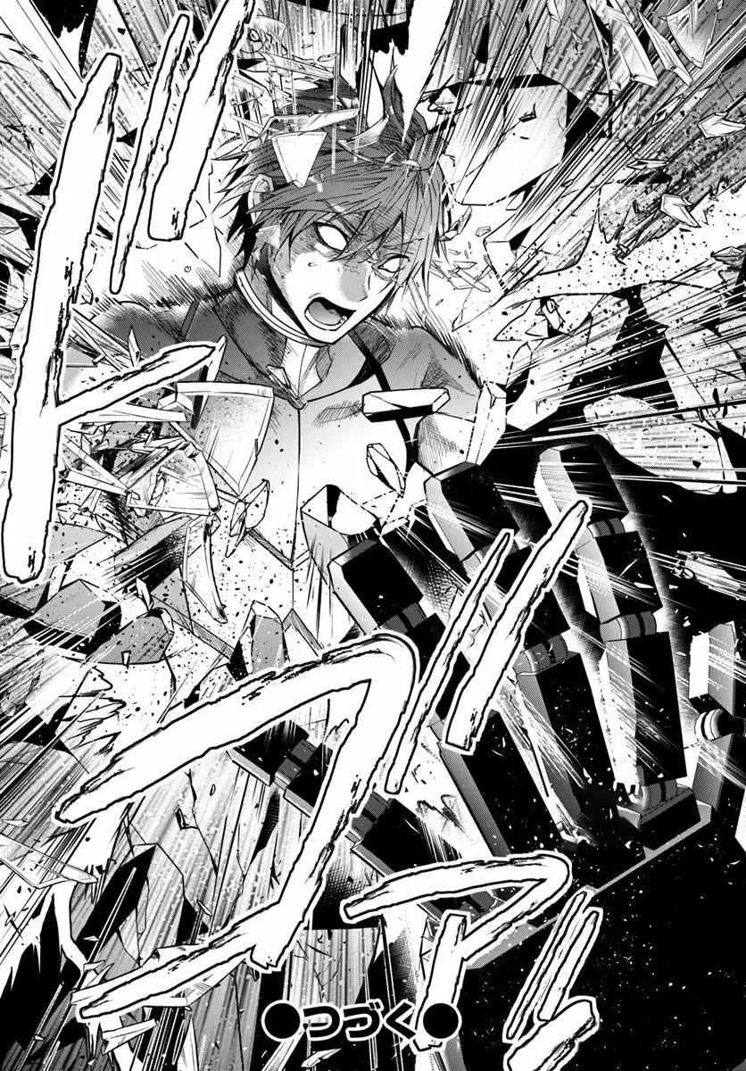 Otome Game Sekai wa Mob ni Kibishii Sekai Desu Capítulo 11 - Page 23