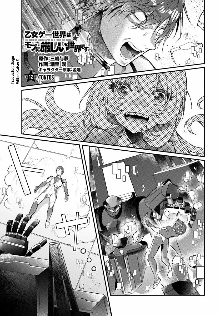 Otome Game Sekai wa Mob ni Kibishii Sekai Desu Capítulo 12 - Page 1