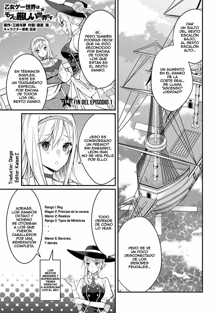 Otome Game Sekai wa Mob ni Kibishii Sekai Desu Capítulo 14 - Page 1