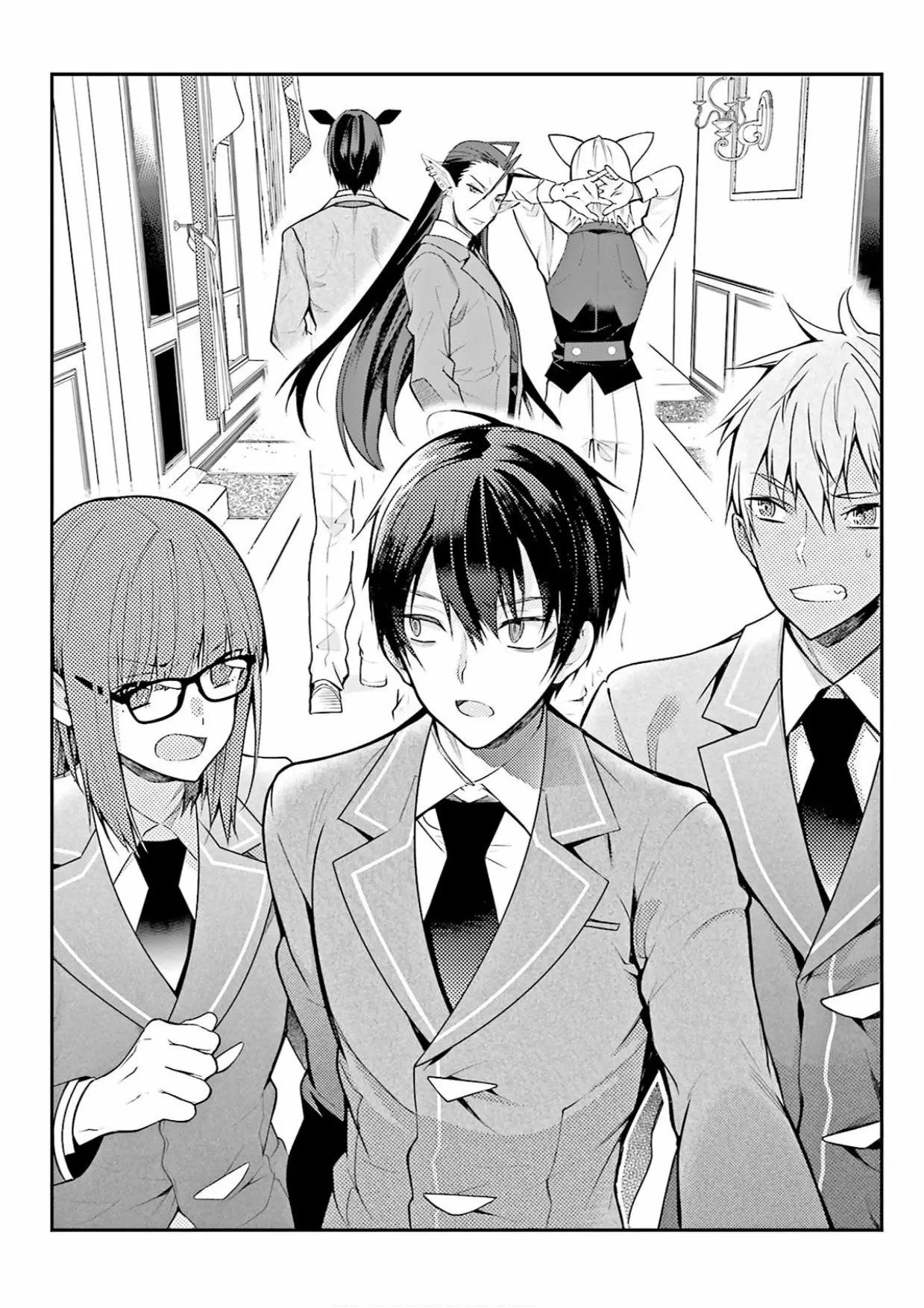 Otome Game Sekai wa Mob ni Kibishii Sekai Desu Capítulo 17.5 - Page 9