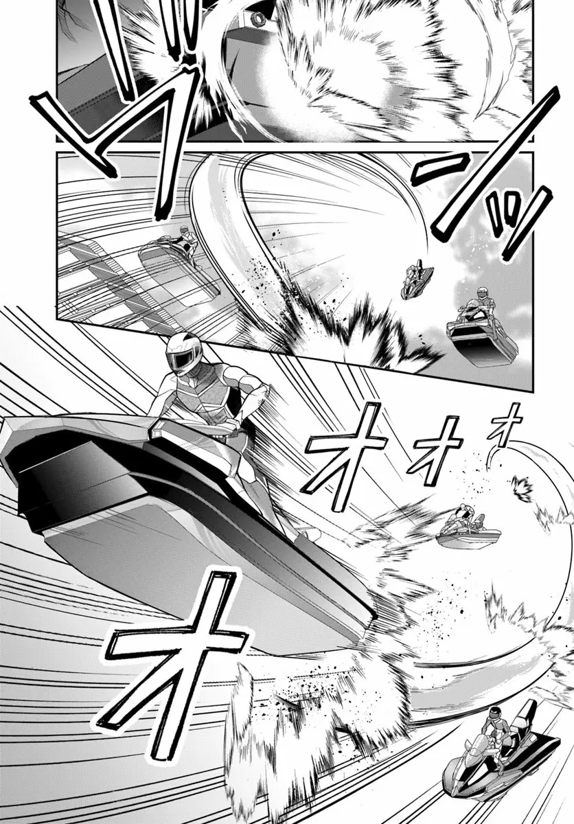Otome Game Sekai wa Mob ni Kibishii Sekai Desu Capítulo 19 - Page 9