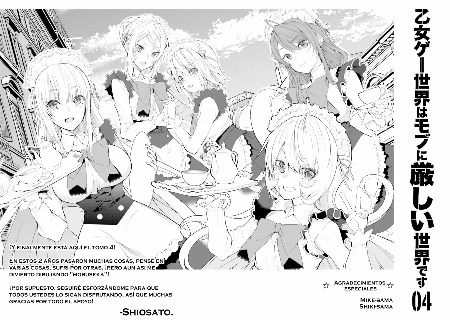 Otome Game Sekai wa Mob ni Kibishii Sekai Desu Capítulo 21.5 - Page 12