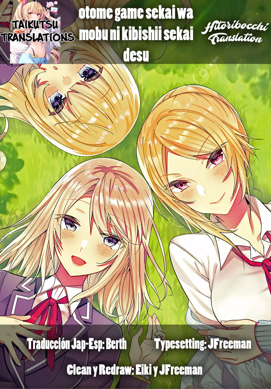 Otome Game Sekai wa Mob ni Kibishii Sekai Desu Capítulo 21.5 - Page 13