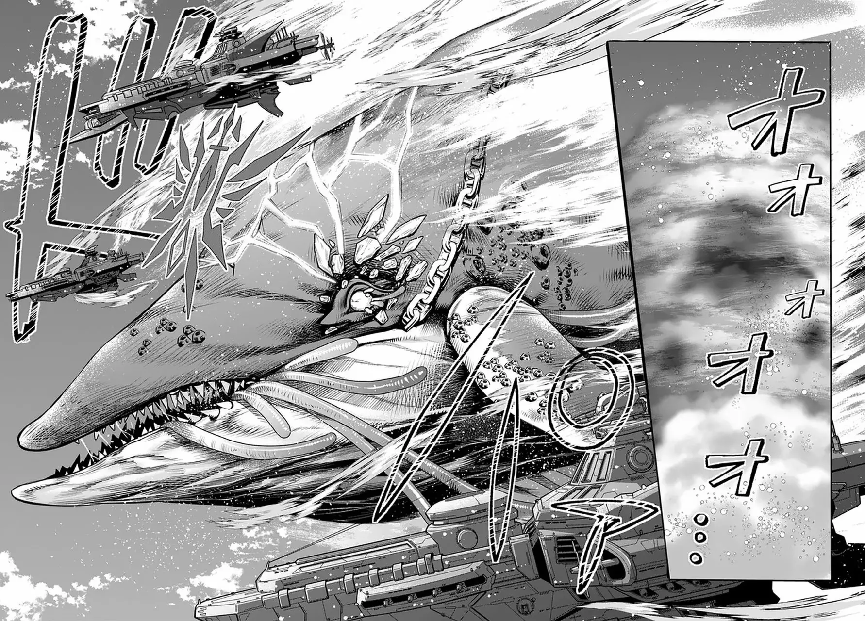 Otome Game Sekai wa Mob ni Kibishii Sekai Desu Capítulo 28 - Page 12