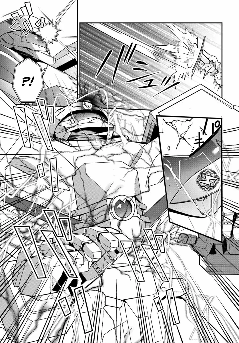 Otome Game Sekai wa Mob ni Kibishii Sekai Desu Capítulo 3 - Page 24