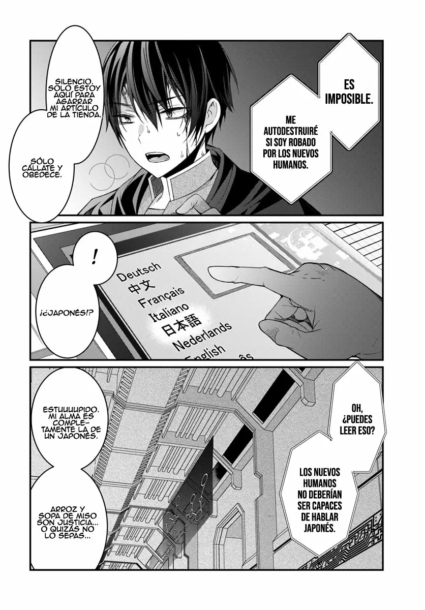 Otome Game Sekai wa Mob ni Kibishii Sekai Desu Capítulo 3 - Page 27
