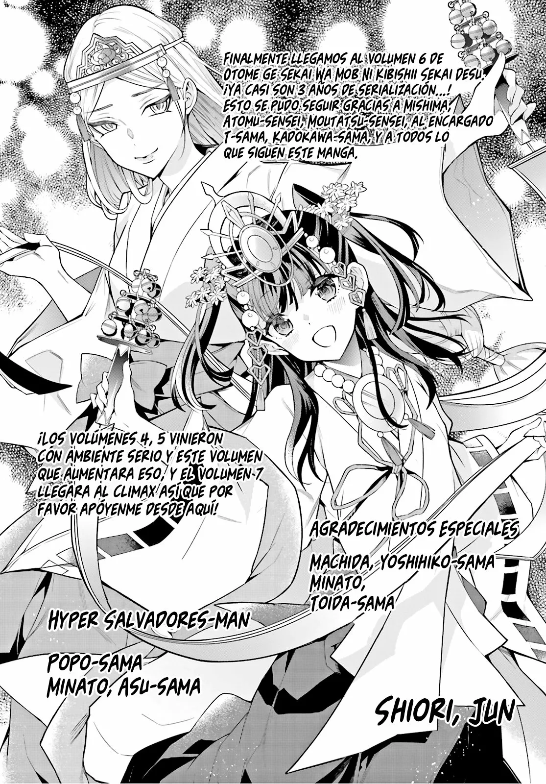 Otome Game Sekai wa Mob ni Kibishii Sekai Desu Capítulo 33.5 - Page 7