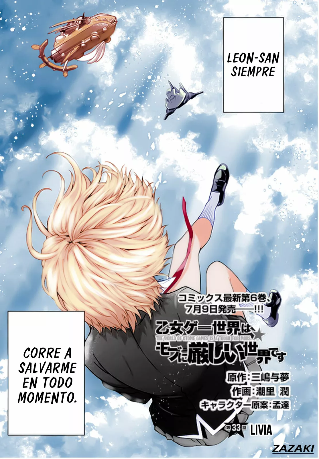 Otome Game Sekai wa Mob ni Kibishii Sekai Desu Capítulo 33 - Page 3