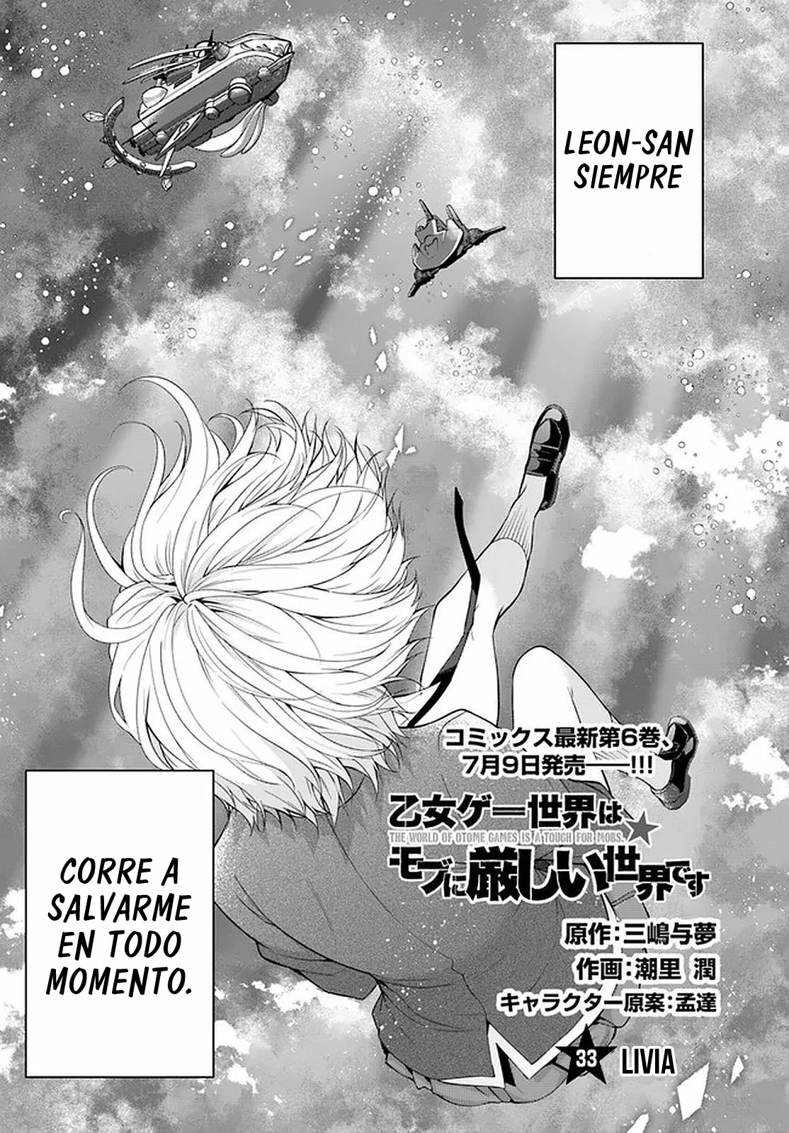 Otome Game Sekai wa Mob ni Kibishii Sekai Desu Capítulo 33 - Page 4