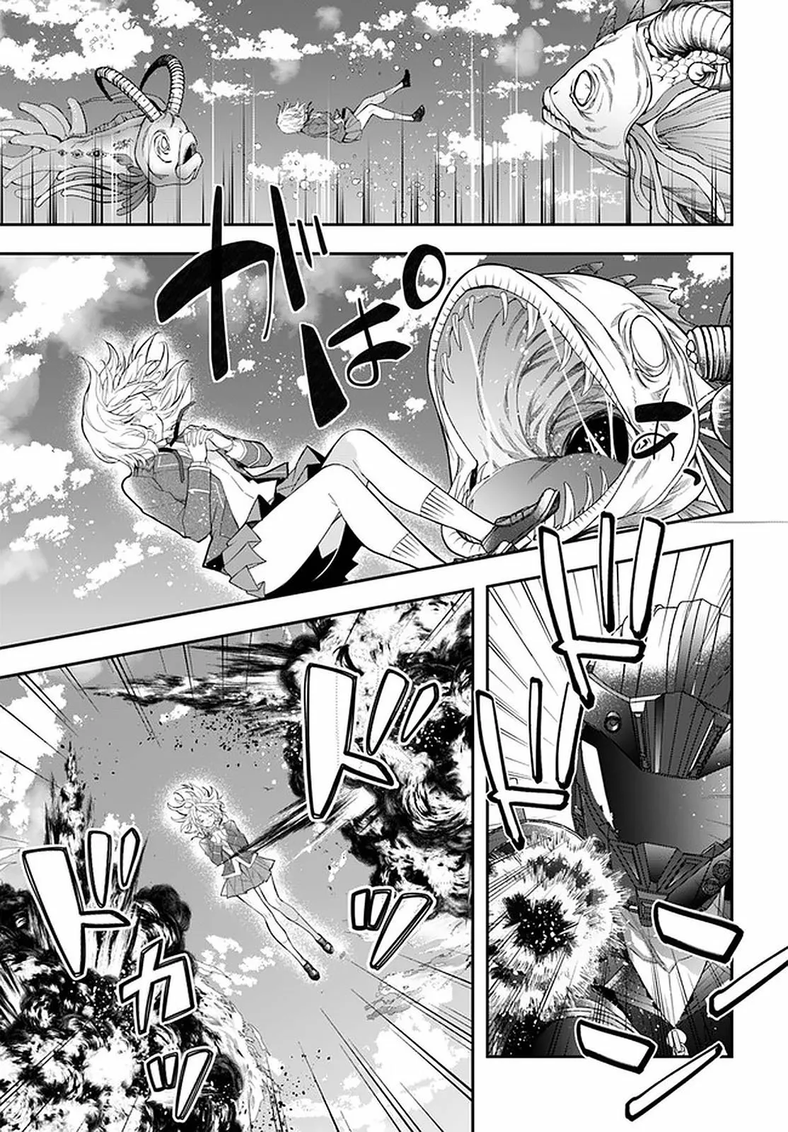 Otome Game Sekai wa Mob ni Kibishii Sekai Desu Capítulo 33 - Page 5