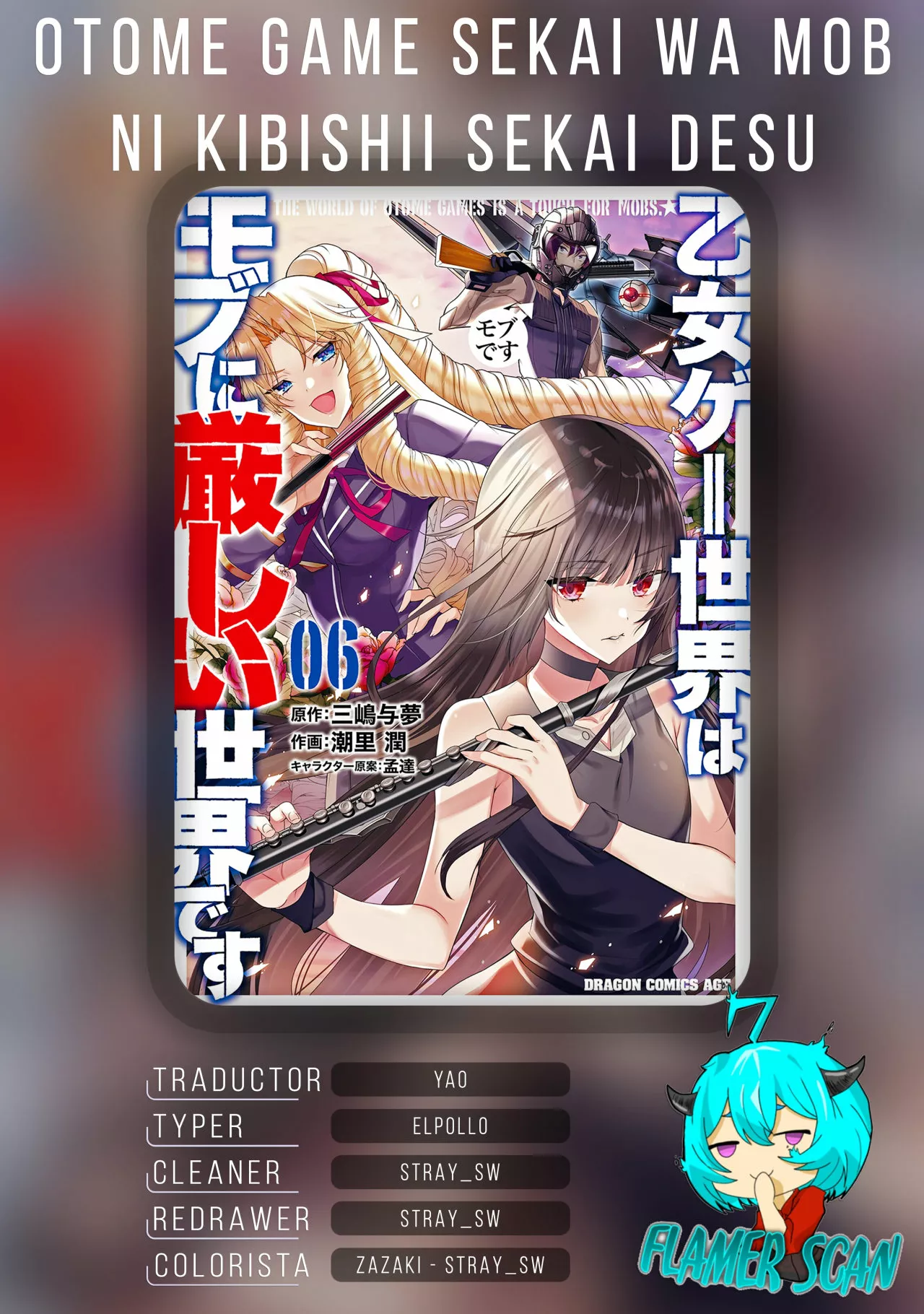 Otome Game Sekai wa Mob ni Kibishii Sekai Desu Capítulo 34 - Page 1