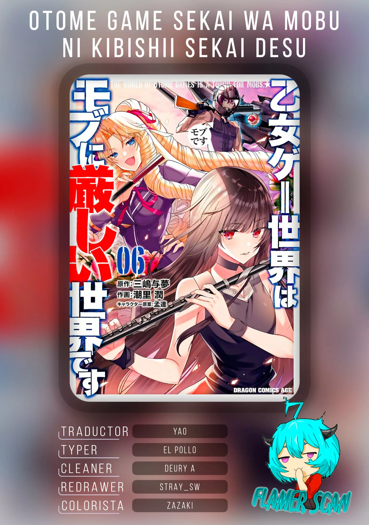 Otome Game Sekai wa Mob ni Kibishii Sekai Desu Capítulo 35 - Page 1