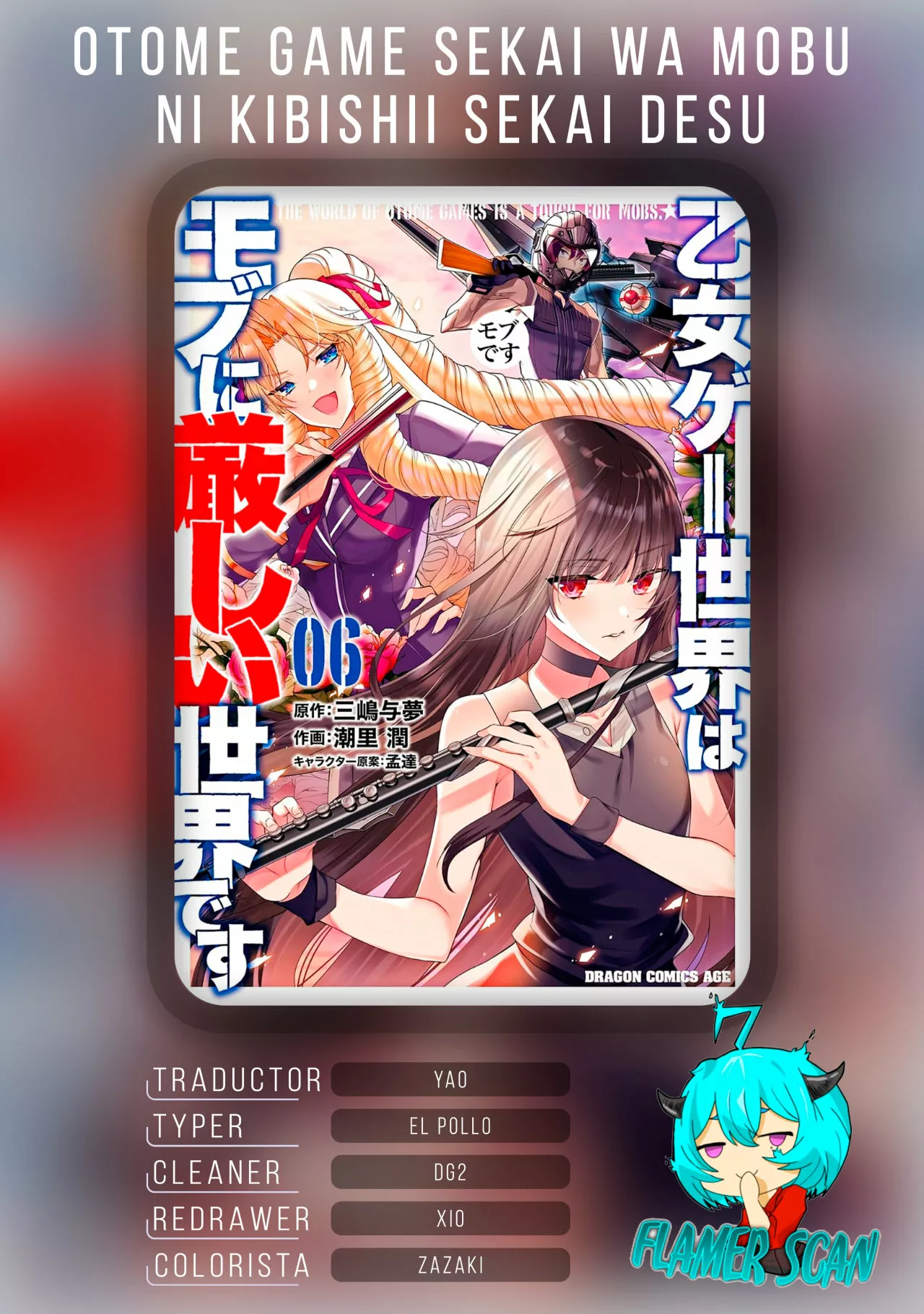 Otome Game Sekai wa Mob ni Kibishii Sekai Desu Capítulo 39 - Page 1