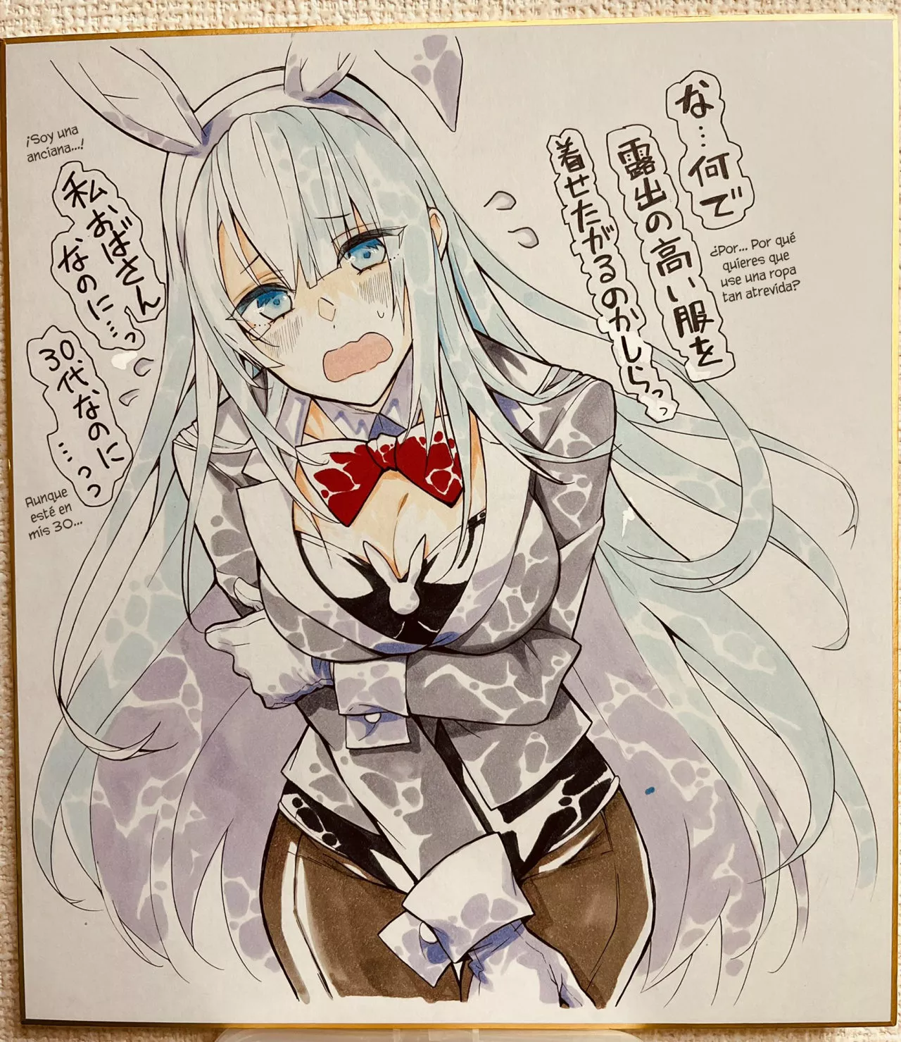 Otome Game Sekai wa Mob ni Kibishii Sekai Desu Capítulo 39 - Page 27