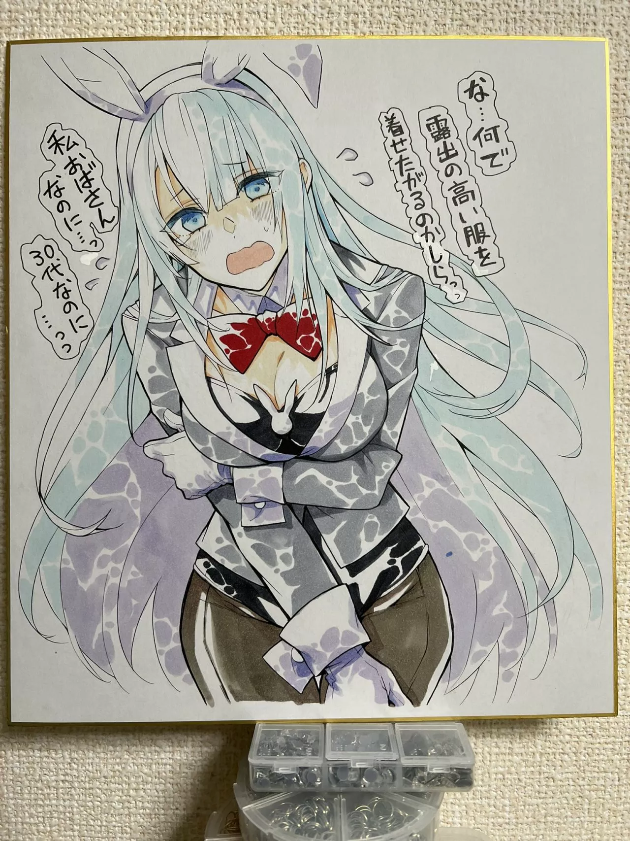 Otome Game Sekai wa Mob ni Kibishii Sekai Desu Capítulo 39 - Page 28