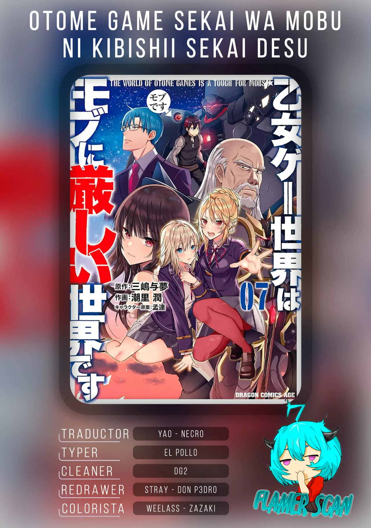 Otome Game Sekai wa Mob ni Kibishii Sekai Desu Capítulo 41 - Page 1