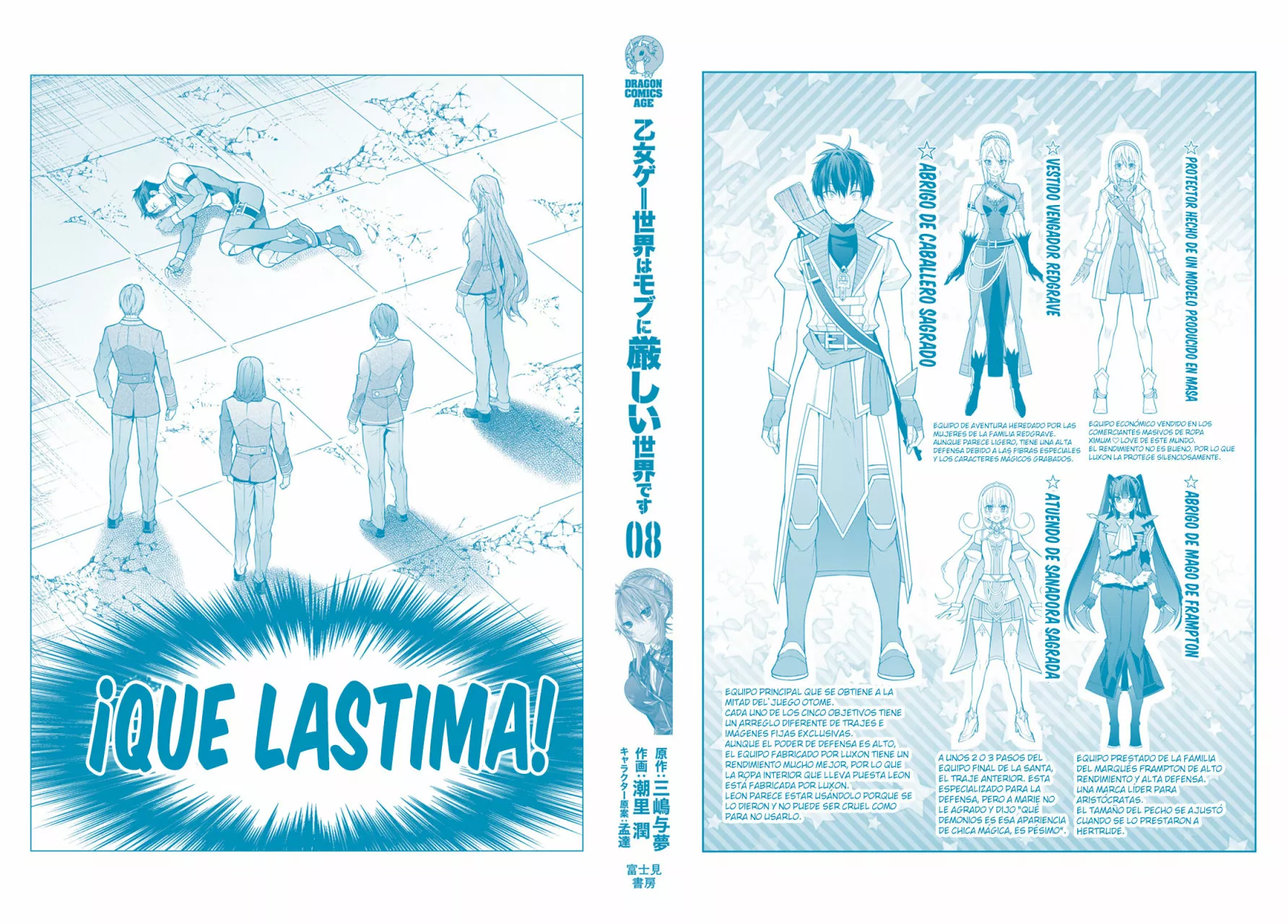 Otome Game Sekai wa Mob ni Kibishii Sekai Desu Capítulo 43.5 - Page 15