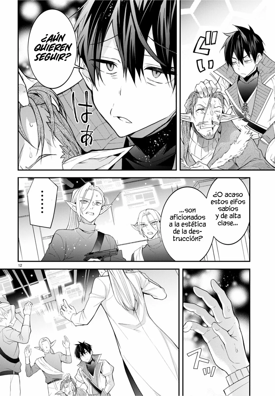 Otome Game Sekai wa Mob ni Kibishii Sekai Desu Capítulo 43 - Page 15
