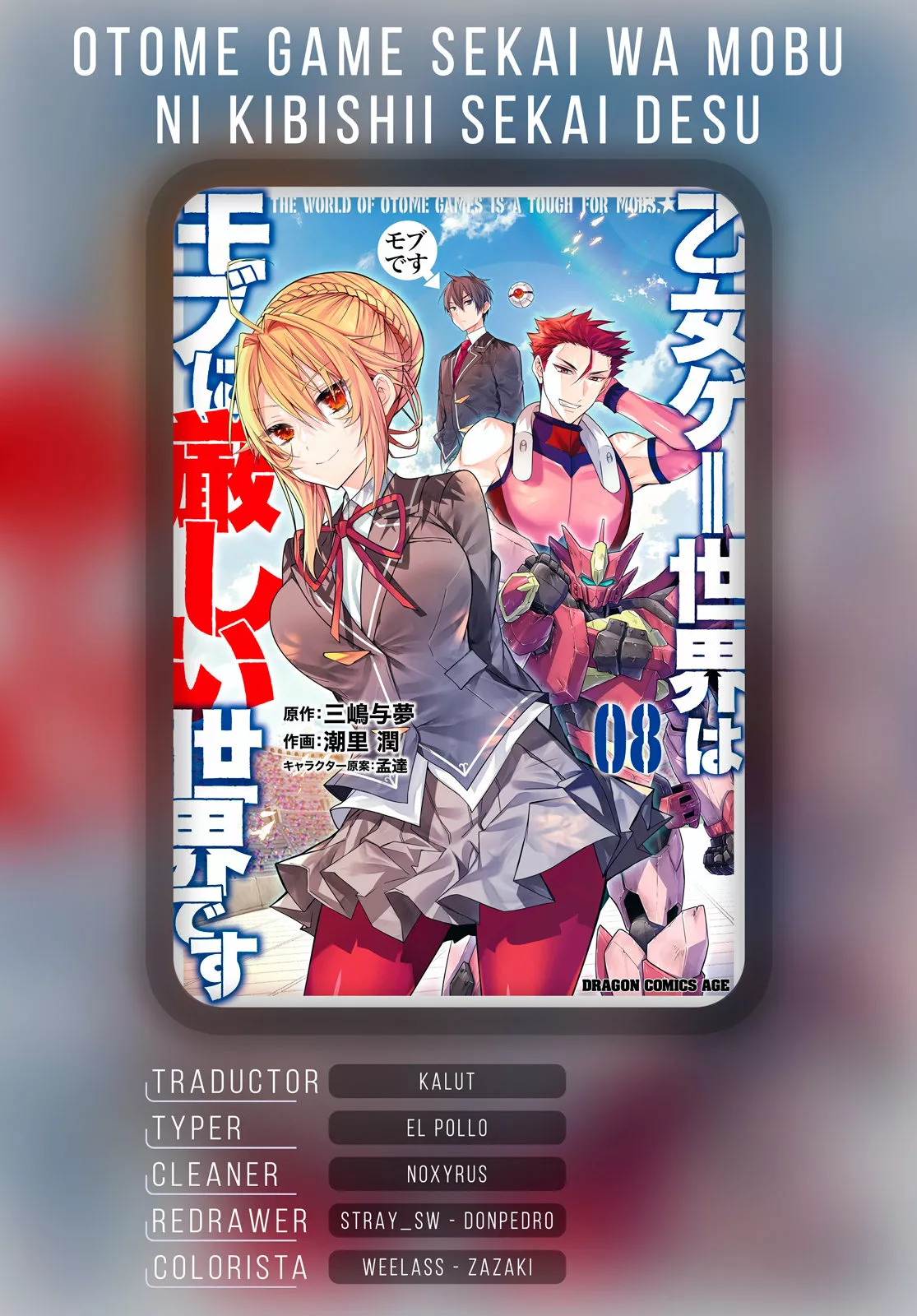 Otome Game Sekai wa Mob ni Kibishii Sekai Desu Capítulo 44 - Page 1