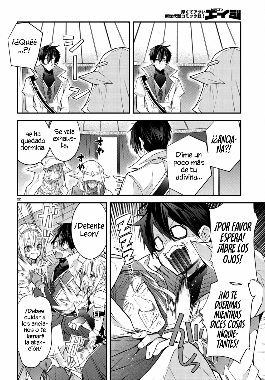 Otome Game Sekai wa Mob ni Kibishii Sekai Desu Capítulo 44 - Page 24