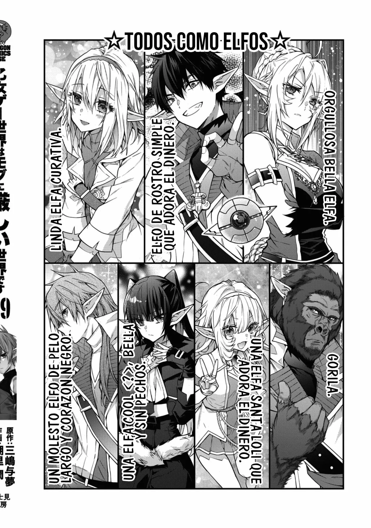 Otome Game Sekai wa Mob ni Kibishii Sekai Desu Capítulo 46.5 - Page 22