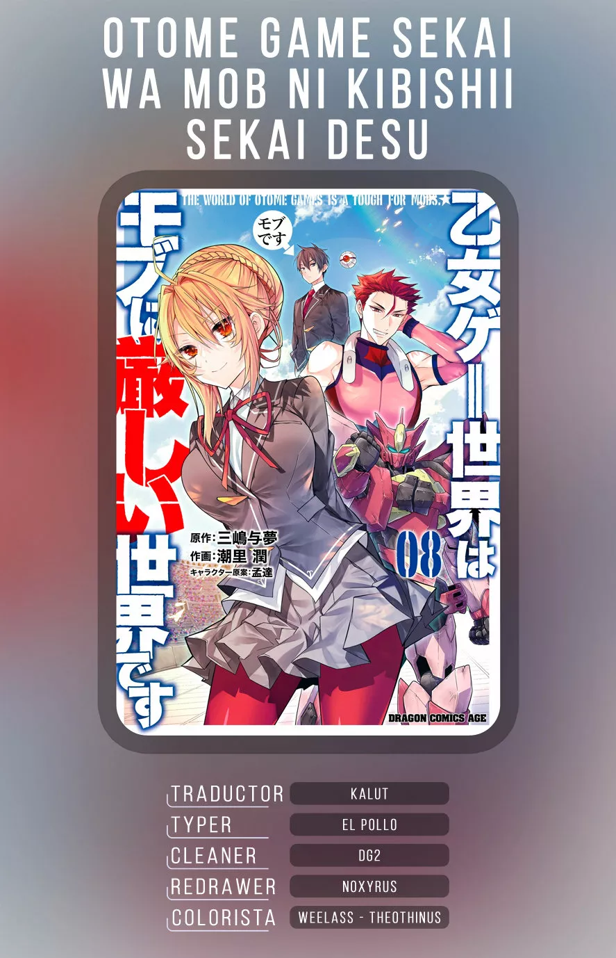Otome Game Sekai wa Mob ni Kibishii Sekai Desu Capítulo 46 - Page 1
