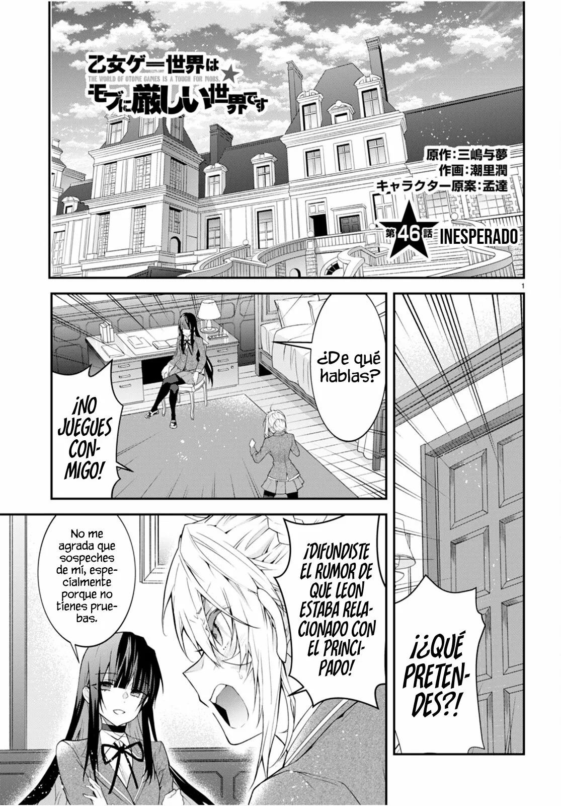 Otome Game Sekai wa Mob ni Kibishii Sekai Desu Capítulo 46 - Page 2
