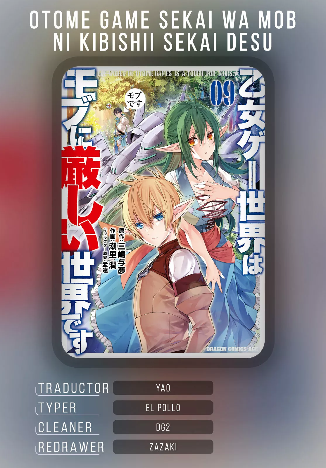 Otome Game Sekai wa Mob ni Kibishii Sekai Desu Capítulo 47 - Page 1