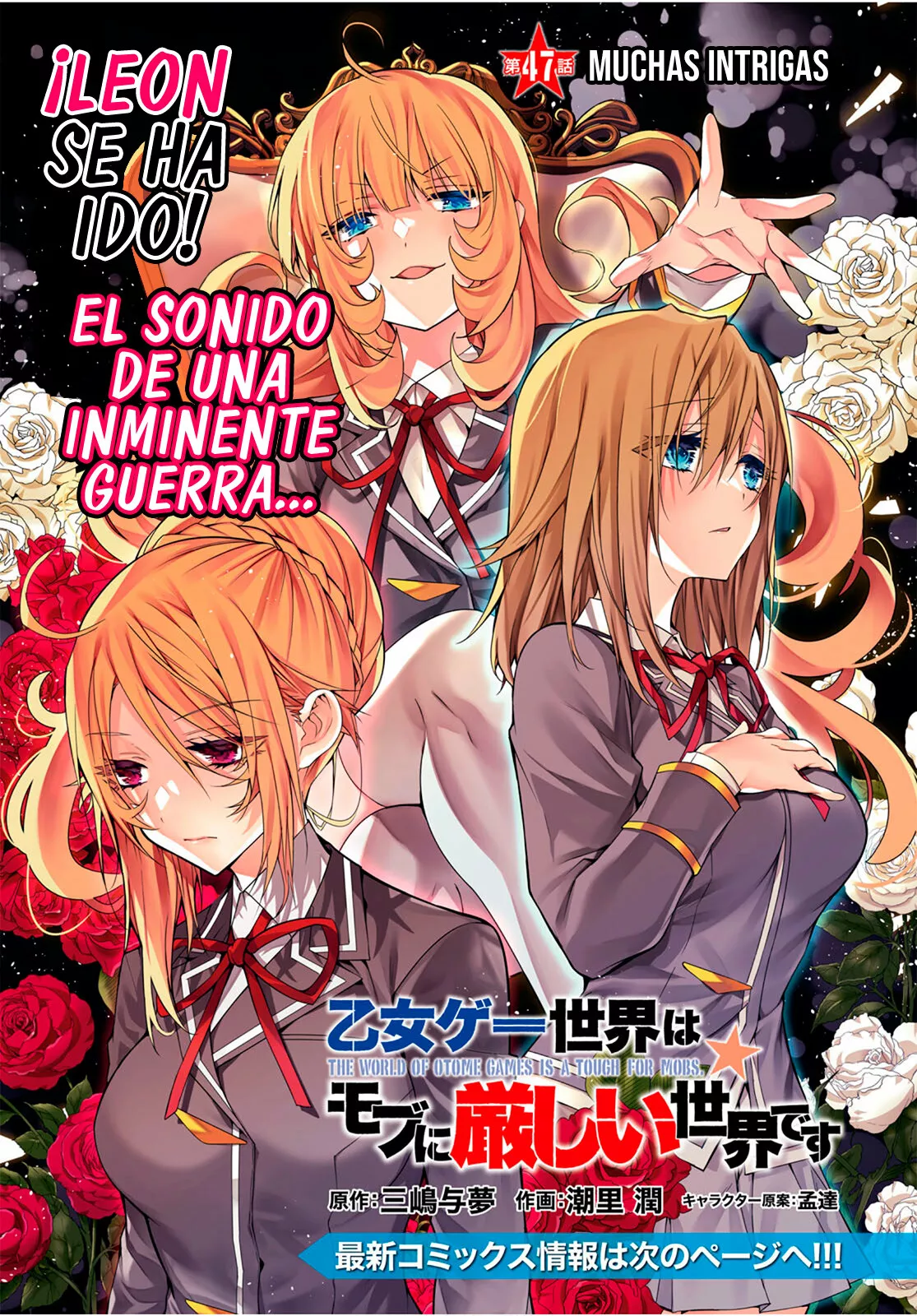 Otome Game Sekai wa Mob ni Kibishii Sekai Desu Capítulo 47 - Page 2