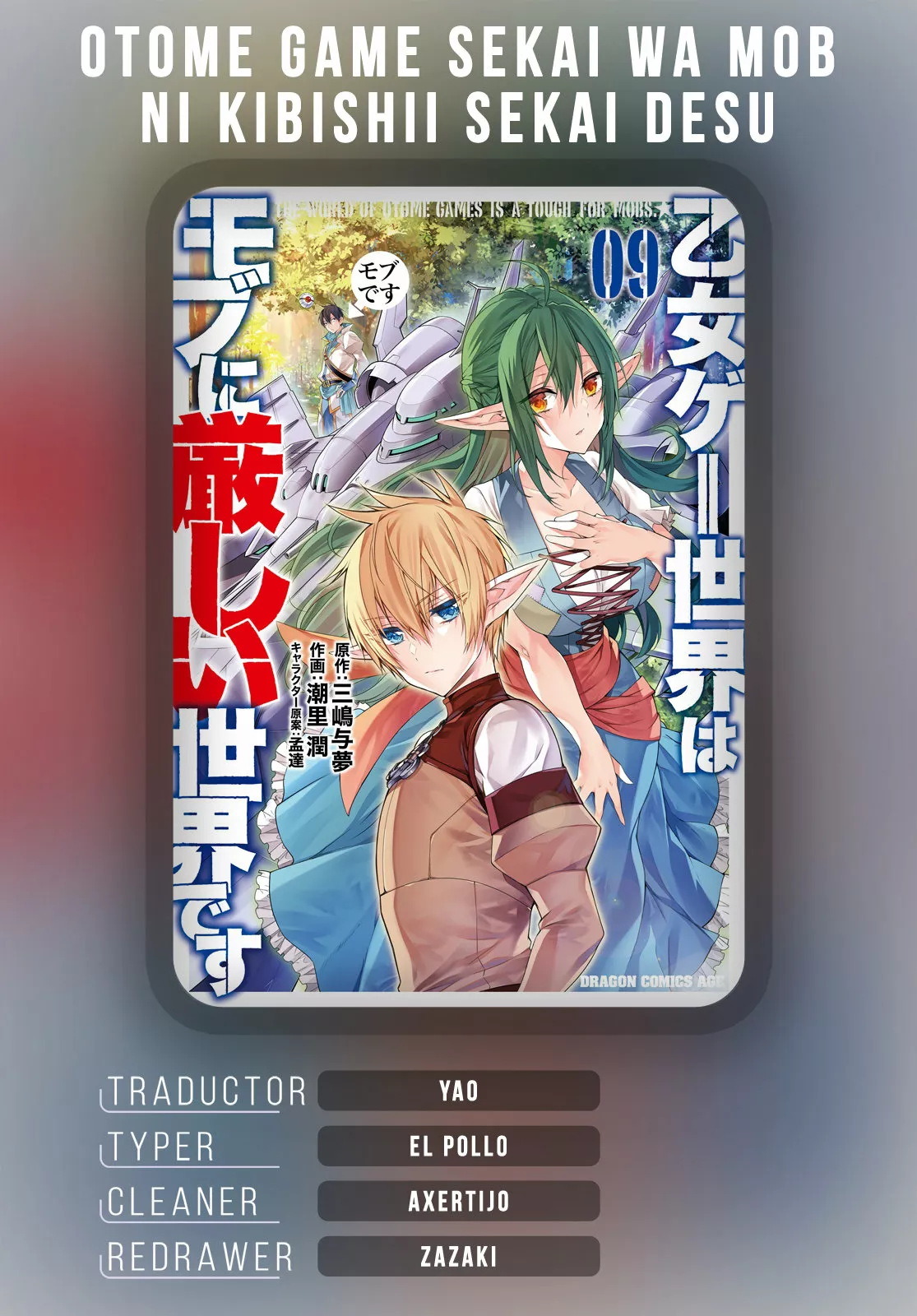Otome Game Sekai wa Mob ni Kibishii Sekai Desu Capítulo 48 - Page 1