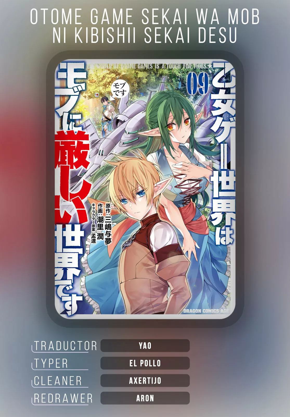 Otome Game Sekai wa Mob ni Kibishii Sekai Desu Capítulo 49 - Page 1