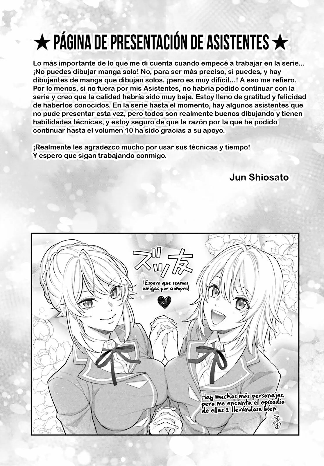 Otome Game Sekai wa Mob ni Kibishii Sekai Desu Capítulo 52.5 - Page 5